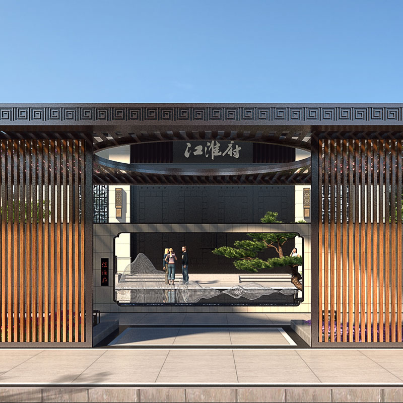  江淮府售樓處